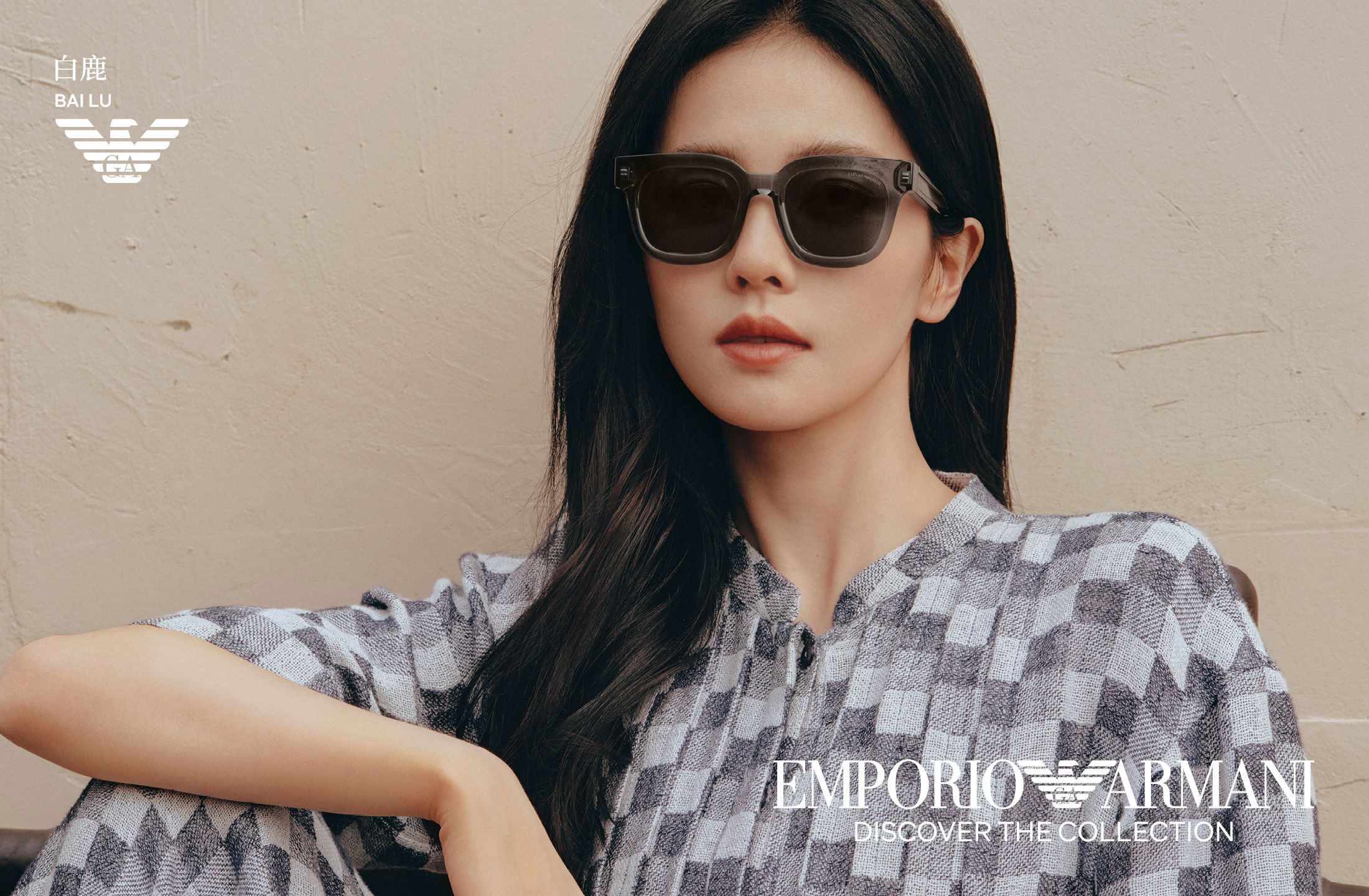 Emporio Armani Sonnenbrille Angebot
